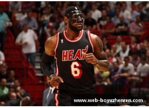 NBA面具探秘：历史、技术与球员背后的故事