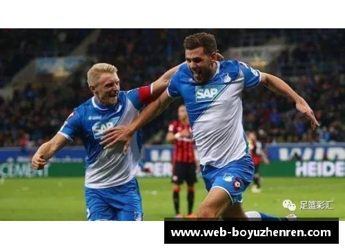 博鱼真人德甲：勒沃库森2-1击败霍芬海姆希克补时绝杀