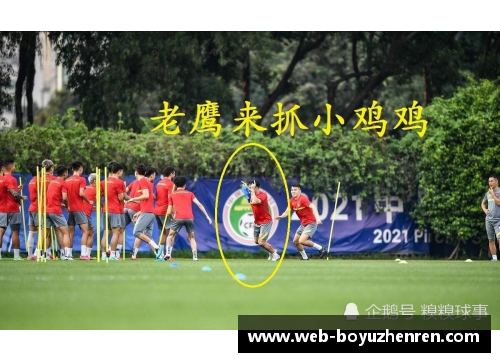 博鱼真人上海绿地申花主场大胜河南嵩山，迎来精彩赛事胜利