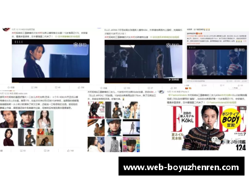 博鱼真人足坛激斗：球场上的火爆明星 - 副本