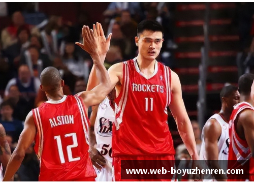博鱼真人姚明在NBA的传奇经历与他对中国篮球的深远影响