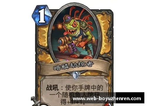 博鱼真人骑士传奇：探索历届球员的辉煌与传奇 - 副本