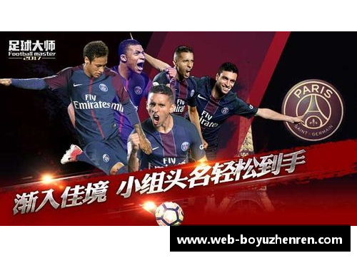 博鱼真人足球球星卡盒欧冠盛宴开启 球迷收藏新风尚与激情相伴