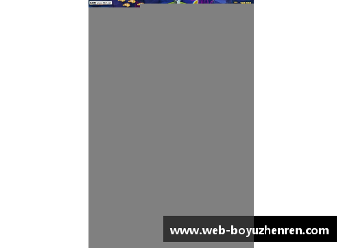 博鱼真人全明星阵容备战新赛季，追求完美统治力 - 副本
