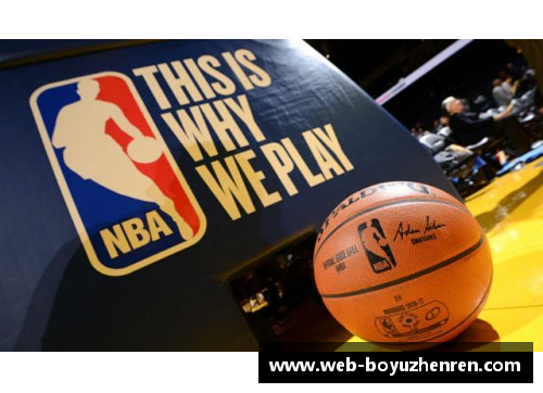 博鱼真人百事NBA：探索全球篮球魅力与文化交融 - 副本