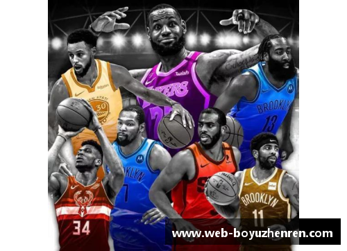 博鱼真人NBA全明星赛制度革新：创新规则与精彩对决
